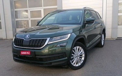 Skoda Kodiaq I, 2020 год, 2 350 000 рублей, 1 фотография