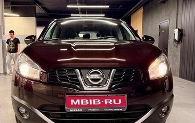 Nissan Qashqai, 2013 год, 1 300 000 рублей, 1 фотография