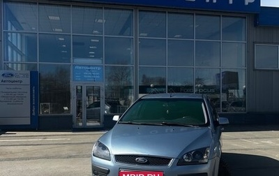 Ford Focus II рестайлинг, 2006 год, 550 000 рублей, 1 фотография