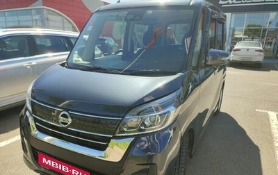 Nissan Dayz Roox I рестайлинг, 2017 год, 1 фотография