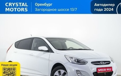 Hyundai Solaris II рестайлинг, 2013 год, 849 000 рублей, 1 фотография