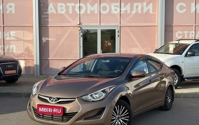 Hyundai Elantra V, 2015 год, 1 330 000 рублей, 1 фотография