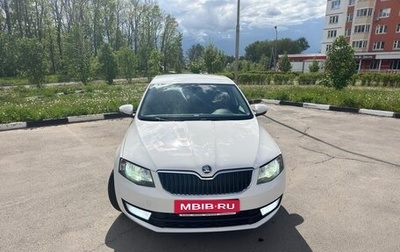 Skoda Octavia, 2014 год, 1 275 000 рублей, 1 фотография