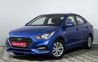 Hyundai Solaris II рестайлинг, 2019 год, 1 149 700 рублей, 1 фотография