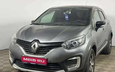 Renault Kaptur I рестайлинг, 2019 год, 1 599 000 рублей, 1 фотография