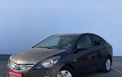 Hyundai Solaris II рестайлинг, 2016 год, 1 009 000 рублей, 1 фотография