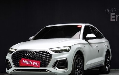 Audi Q5, 2021 год, 3 400 002 рублей, 1 фотография