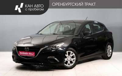 Mazda 3, 2013 год, 1 302 100 рублей, 1 фотография