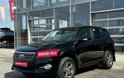 Toyota RAV4, 2012 год, 1 590 000 рублей, 1 фотография
