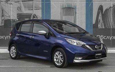 Nissan Note II рестайлинг, 2019 год, 1 499 000 рублей, 1 фотография