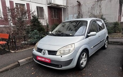 Renault Scenic III, 2004 год, 310 000 рублей, 1 фотография