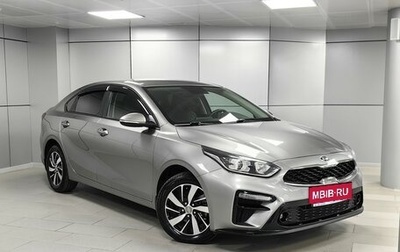 KIA Cerato IV, 2019 год, 1 877 000 рублей, 1 фотография