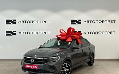 Volkswagen Polo VI (EU Market), 2020 год, 1 199 000 рублей, 1 фотография