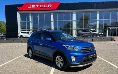 Hyundai Creta I рестайлинг, 2018 год, 1 849 000 рублей, 1 фотография