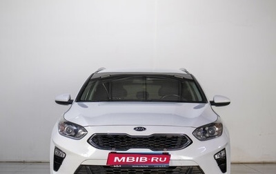 KIA cee'd III, 2021 год, 2 099 000 рублей, 1 фотография
