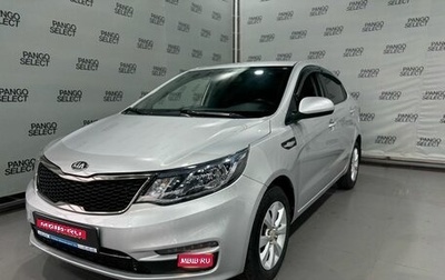 KIA Rio III рестайлинг, 2016 год, 1 110 000 рублей, 1 фотография
