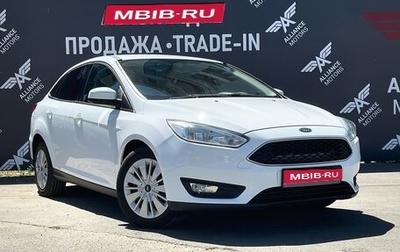 Ford Focus III, 2018 год, 1 320 000 рублей, 1 фотография