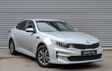 KIA Optima IV, 2016 год, 1 315 000 рублей, 3 фотография