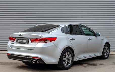 KIA Optima IV, 2016 год, 1 315 000 рублей, 5 фотография