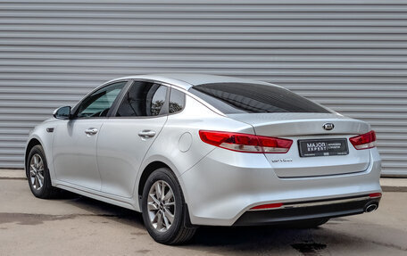 KIA Optima IV, 2016 год, 1 315 000 рублей, 7 фотография