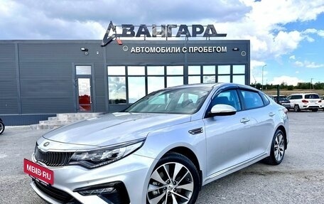 KIA Optima IV, 2019 год, 2 550 000 рублей, 2 фотография
