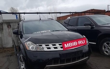 Nissan Murano, 2007 год, 458 616 рублей, 2 фотография