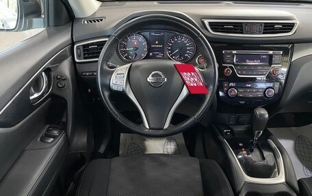 Nissan X-Trail, 2018 год, 2 099 000 рублей, 11 фотография