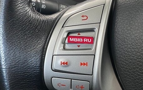 Nissan X-Trail, 2018 год, 2 099 000 рублей, 13 фотография
