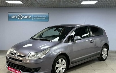 Citroen C4 II рестайлинг, 2006 год, 350 000 рублей, 1 фотография
