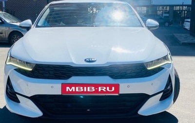 KIA K5, 2020 год, 2 360 000 рублей, 1 фотография