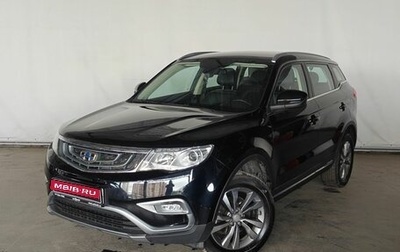 Geely Atlas I, 2018 год, 1 529 000 рублей, 1 фотография