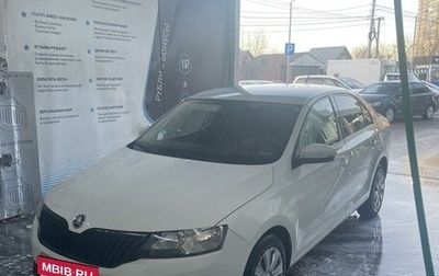 Skoda Rapid I, 2020 год, 1 000 000 рублей, 1 фотография