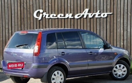 Ford Fusion I, 2007 год, 520 000 рублей, 5 фотография