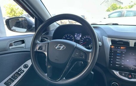 Hyundai Solaris II рестайлинг, 2014 год, 1 099 900 рублей, 9 фотография