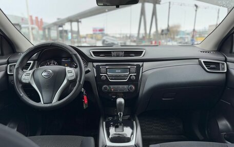 Nissan Qashqai, 2014 год, 1 550 000 рублей, 4 фотография