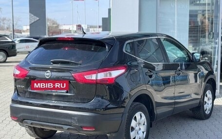 Nissan Qashqai, 2014 год, 1 550 000 рублей, 13 фотография