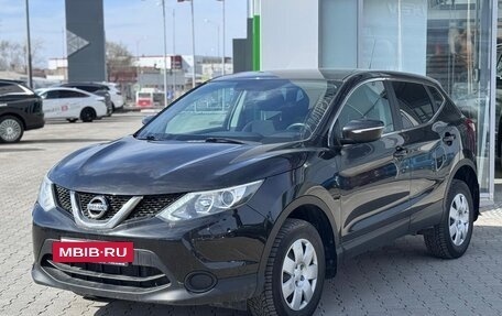 Nissan Qashqai, 2014 год, 1 550 000 рублей, 11 фотография