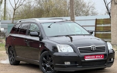 Toyota Avensis III рестайлинг, 2005 год, 990 000 рублей, 1 фотография