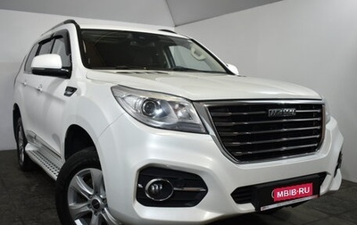 Haval H9 I рестайлинг, 2021 год, 2 279 000 рублей, 1 фотография