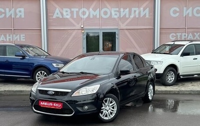 Ford Focus II рестайлинг, 2008 год, 595 000 рублей, 1 фотография