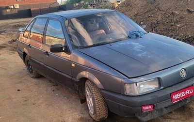 Volkswagen Passat B2, 1988 год, 45 500 рублей, 1 фотография