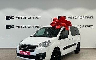 Peugeot Partner II рестайлинг 2, 2022 год, 1 899 000 рублей, 1 фотография