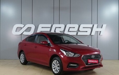 Hyundai Solaris II рестайлинг, 2017 год, 1 299 000 рублей, 1 фотография