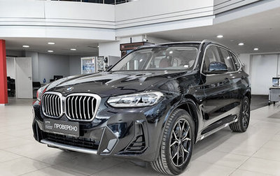 BMW X3, 2024 год, 6 799 000 рублей, 1 фотография
