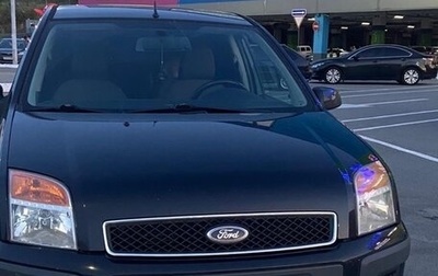 Ford Fusion I, 2006 год, 450 000 рублей, 1 фотография