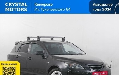 Mazda 3, 2005 год, 649 000 рублей, 1 фотография