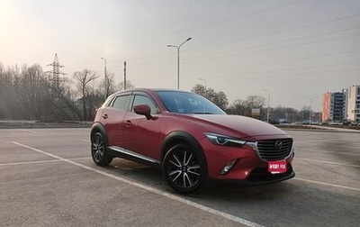 Mazda CX-3 I, 2017 год, 1 650 000 рублей, 1 фотография