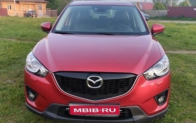 Mazda CX-5 II, 2014 год, 1 860 000 рублей, 1 фотография