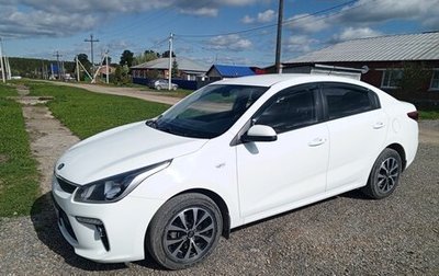 KIA Rio IV, 2017 год, 1 700 000 рублей, 1 фотография