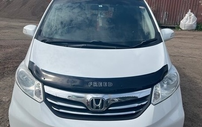 Honda Freed I, 2013 год, 1 289 000 рублей, 1 фотография